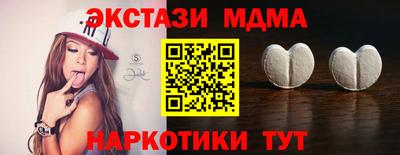 шишки Берёзовский