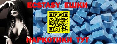 мяу мяу кристалл Беслан