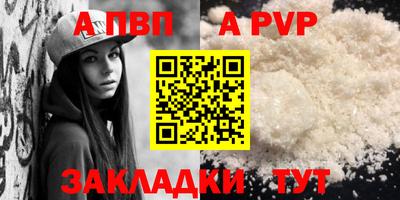 мяу мяу кристалл Беслан