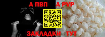 мефедрон мука Волжский