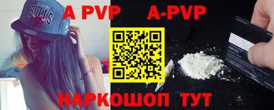 стаф Волгодонск