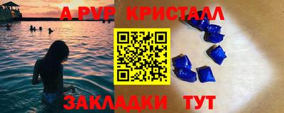 ешки Волжск