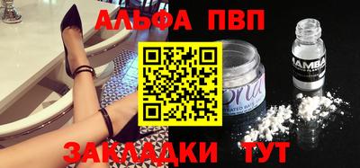 мефедрон мука Волжский
