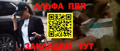 мяу мяу мука Бийск