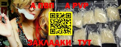 ешки Волжск