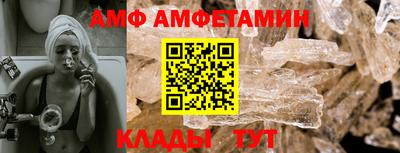 стаф Волгодонск