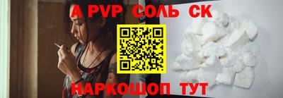 мефедрон мука Волжский