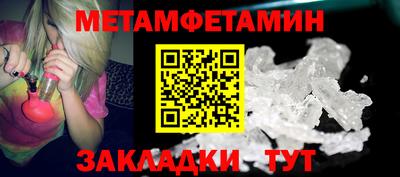 стаф Волгодонск
