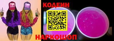 стаф Волгодонск