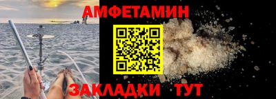 ешки Волжск