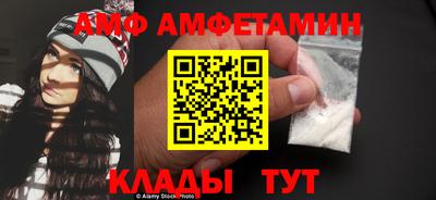 мефедрон мука Волжский