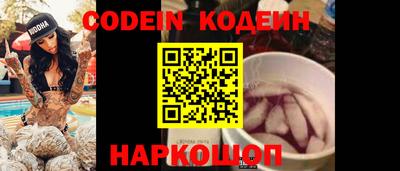 мяу мяу кристалл Беслан