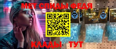 прущий лед Волжск