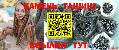 мефедрон мука Волжский