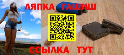 мяу мяу мука Бийск