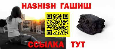 мефедрон мука Волжский