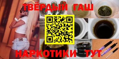 мяу мяу мука Бийск