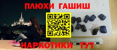 шишки Берёзовский