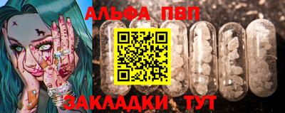 ешки Волжск