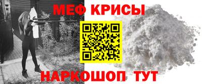 стаф Волгодонск