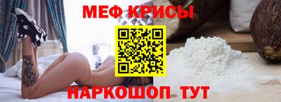 стаф Волгодонск