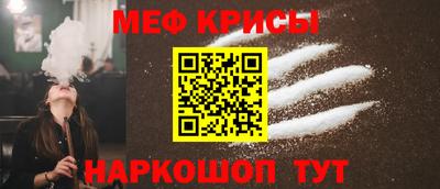 мефедрон мука Волжский