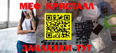 стаф Волгодонск