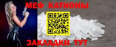 мефедрон мука Волжский