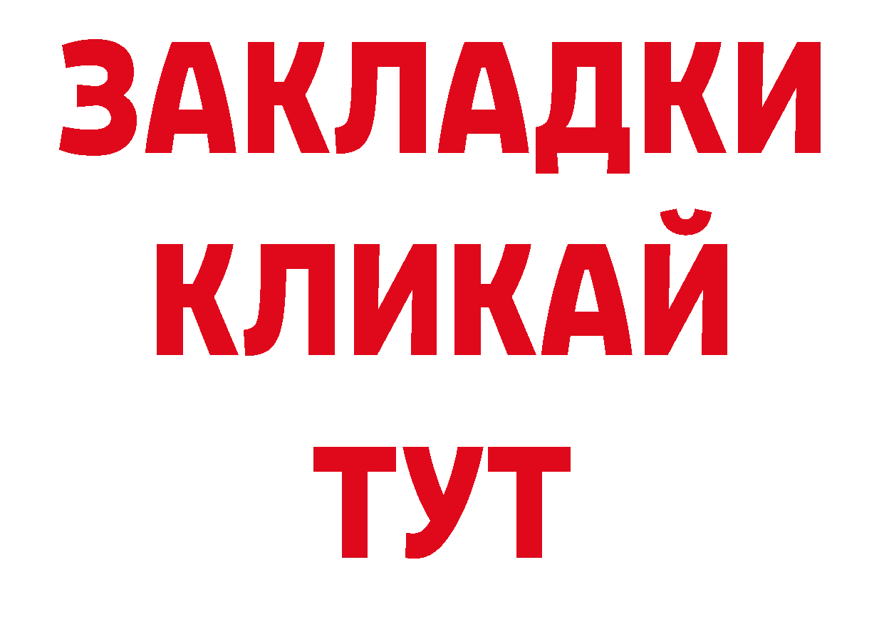 Где можно купить наркотики? дарк нет официальный сайт Всеволожск