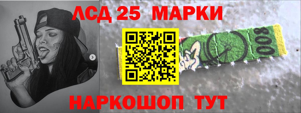 Лсд 25 экстази  Всеволожск  Лсд 25 экстази ecstasy  ЛСД экстази кислота 