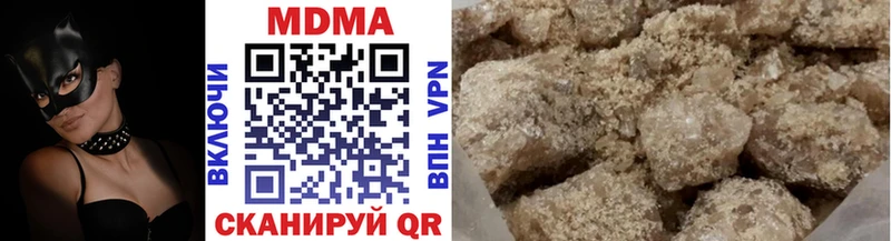 MDMA crystal  Всеволожск 