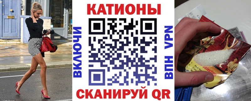 Меф кристаллы Всеволожск