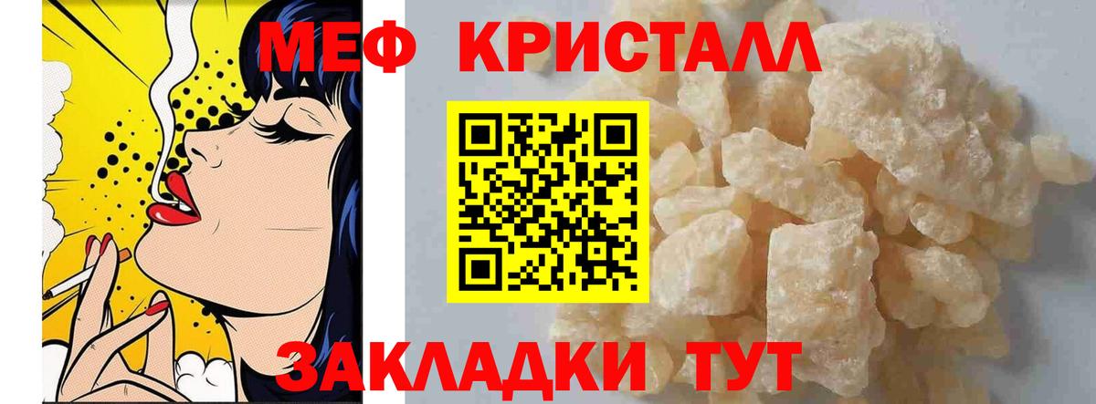 МЕФ мука Всеволожск