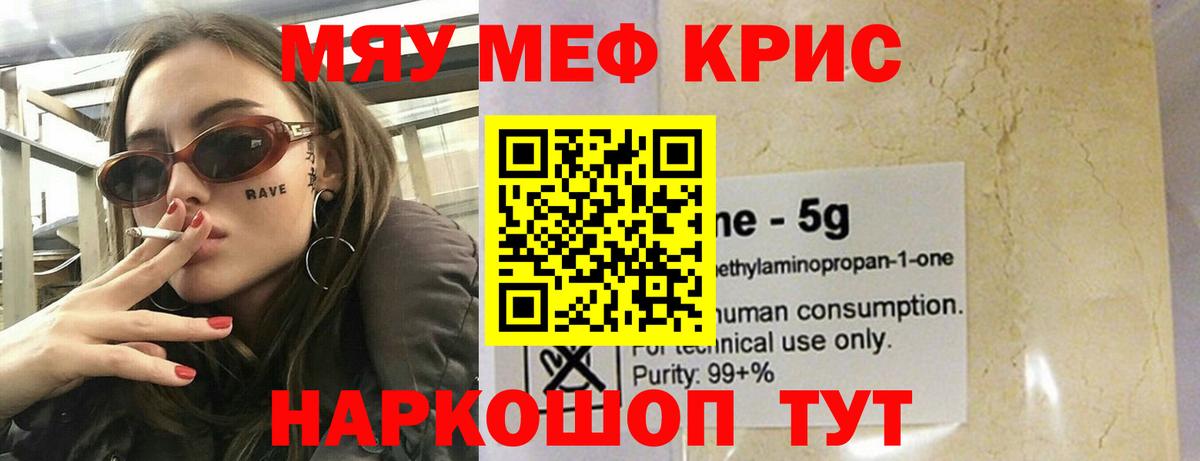 МЕФ VHQ  МЯУ-МЯУ  Всеволожск  МЕФ  МЯУ-МЯУ 4 MMC  Вход с VPN 