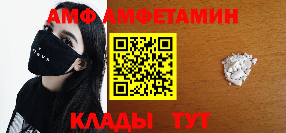 Первитин Декстрометамфетамин 99.9% Всеволожск