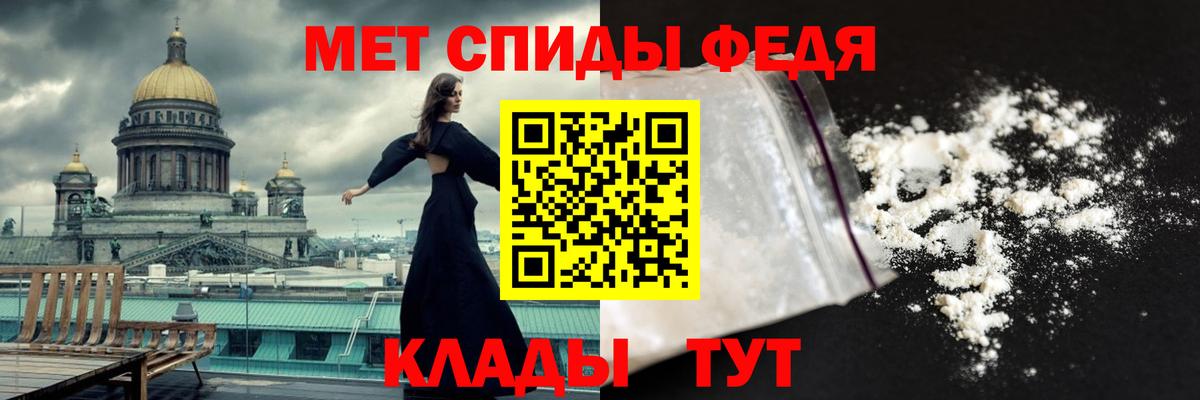 МЕТАМФЕТАМИН кристалл  Всеволожск 