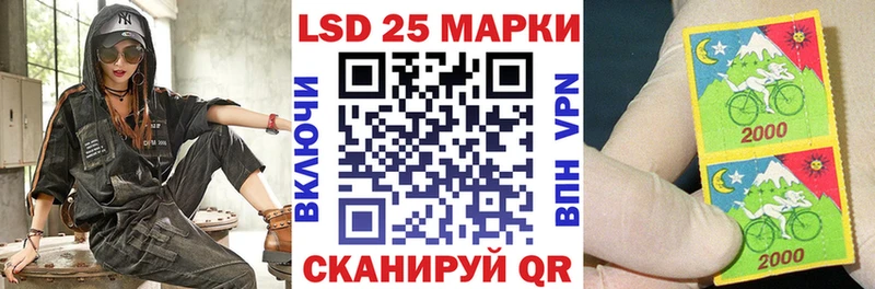 закладка  Всеволожск  Марки N-bome 1,8мг 