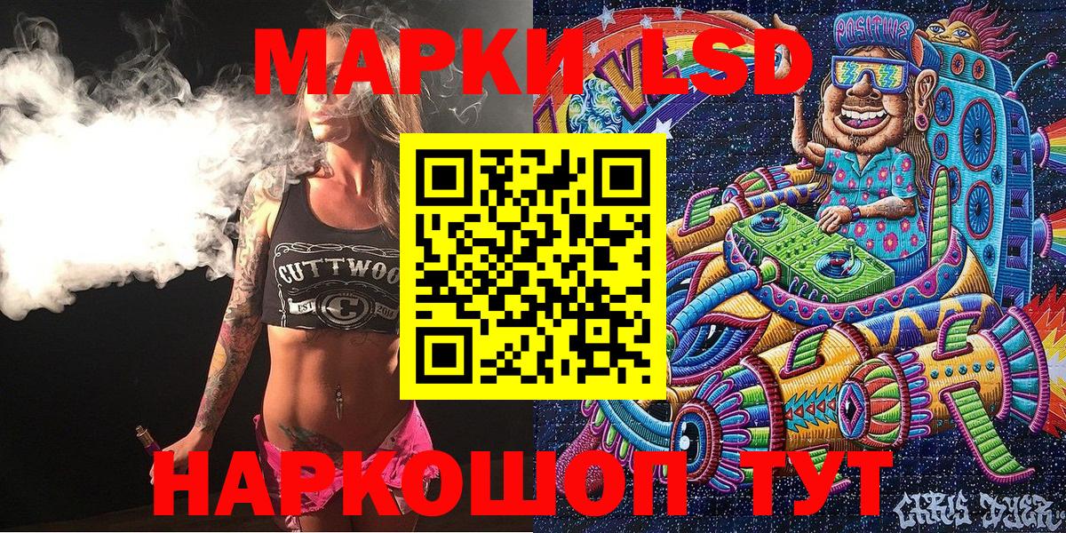 Наркотические марки 1,8мг Всеволожск