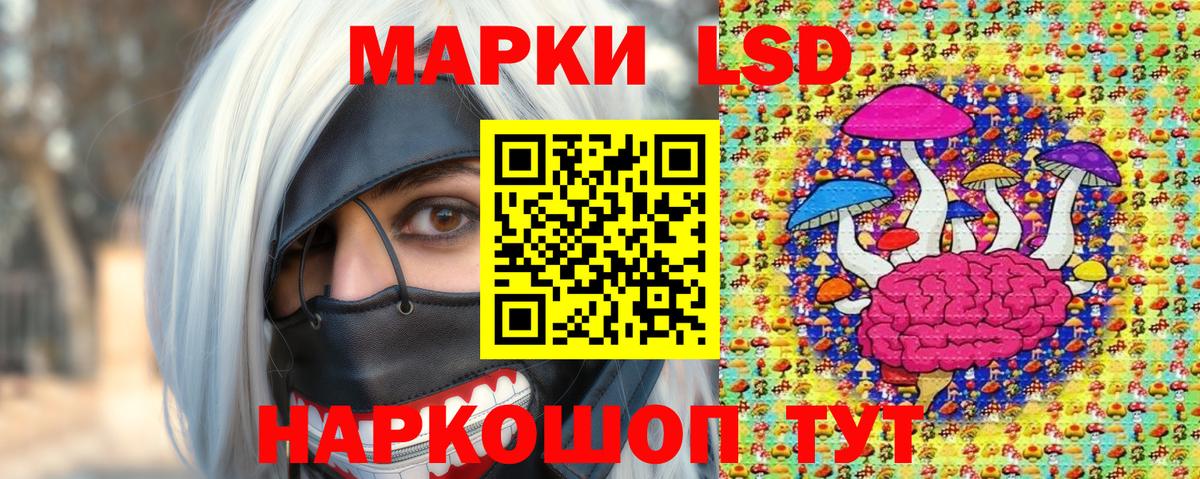 Марки 25I-NBOMe 1500мкг  Наркотические марки  Всеволожск 