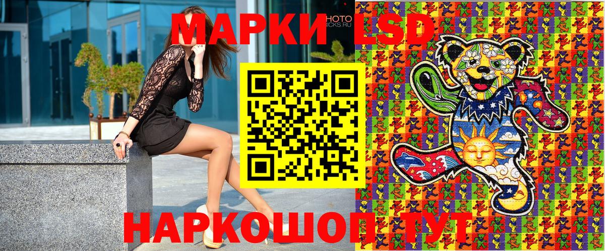 Марки N-bome 1,5мг Всеволожск