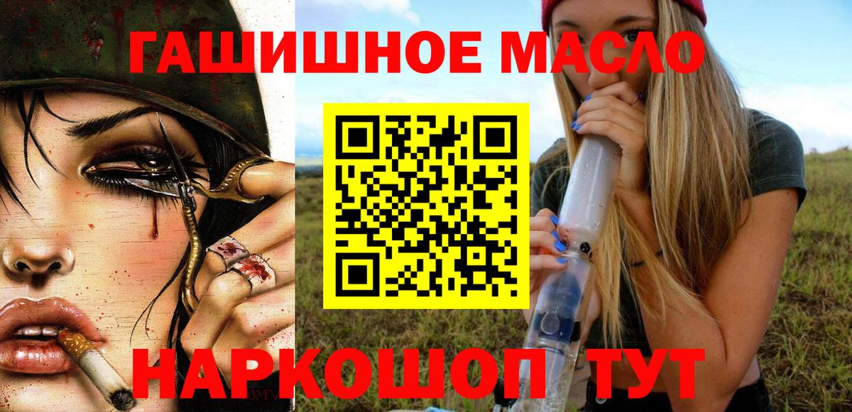 Кодеин  Всеволожск  Cocaine  Мефедрон   ГАШИШ  МАРИХУАНА 