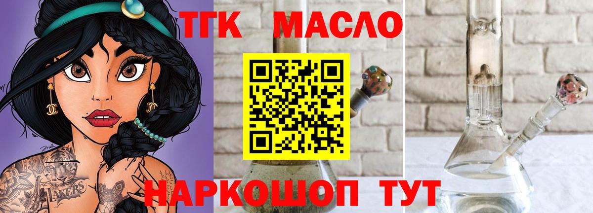 Метамфетамин  LSD-25  Гашиш  Всеволожск  Меф МЯУ МЯУ кристаллы  Вход с VPN  Конопля  Alpha-PVP СОЛЬ   ГАШ  Кокаин 
