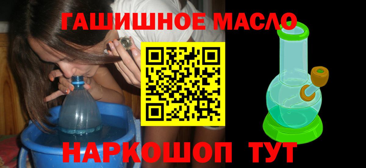 Всеволожск  Дистиллят ТГК Wax  Дистиллят ТГК концентрат  Вход с VPN 