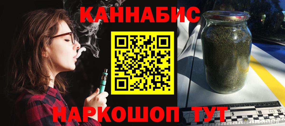 Бошки марихуана AK-47  Канабис марихуана  Вход с VPN  Конопля марихуана  Всеволожск 
