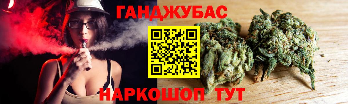 Каннабис семена Всеволожск